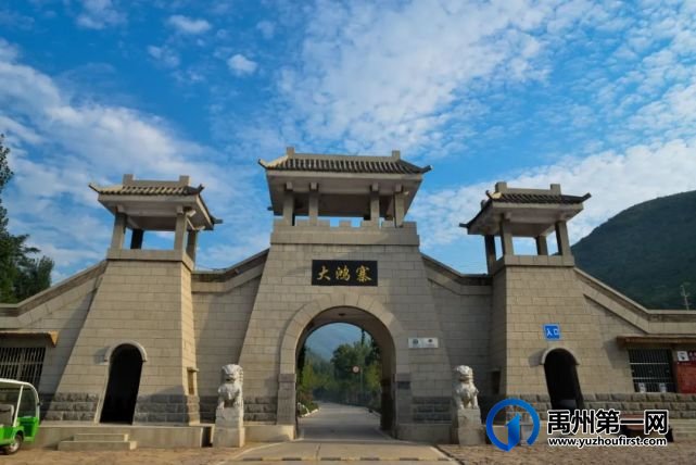 重磅!禹州鸠山镇将强势崛起!投资近7亿元! 重磅!禹州鸠山镇将强势崛起!投资近7亿元!