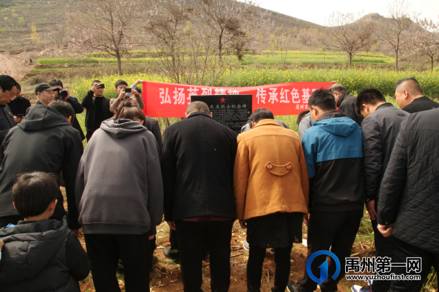 清明节为禹州方岗镇石坑村无名抗日烈士墓立碑扫墓! 清明节为禹州方岗镇石坑村无名抗日烈士墓立碑扫墓!