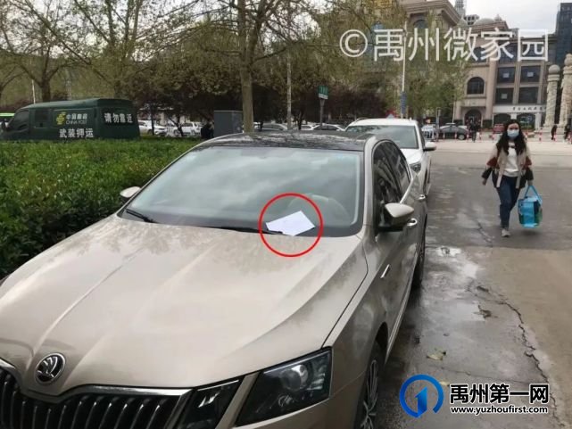 定了!禹州这条路4月6日起开始进行处罚!扩散周知! 定了!禹州这条路4月6日起开始进行处罚!扩散周知!