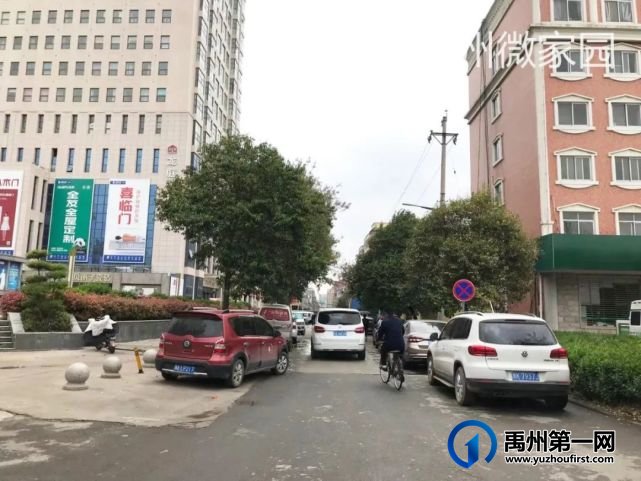 定了!禹州这条路4月6日起开始进行处罚!扩散周知! 定了!禹州这条路4月6日起开始进行处罚!扩散周知!