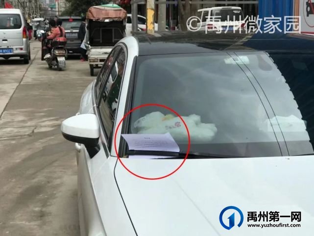 定了!禹州这条路4月6日起开始进行处罚!扩散周知! 定了!禹州这条路4月6日起开始进行处罚!扩散周知!
