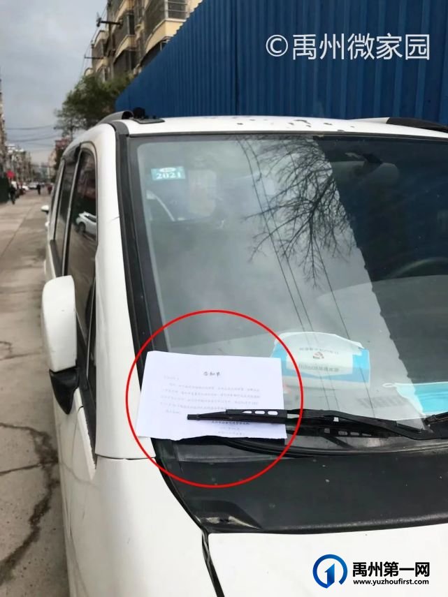 定了!禹州这条路4月6日起开始进行处罚!扩散周知! 定了!禹州这条路4月6日起开始进行处罚!扩散周知!
