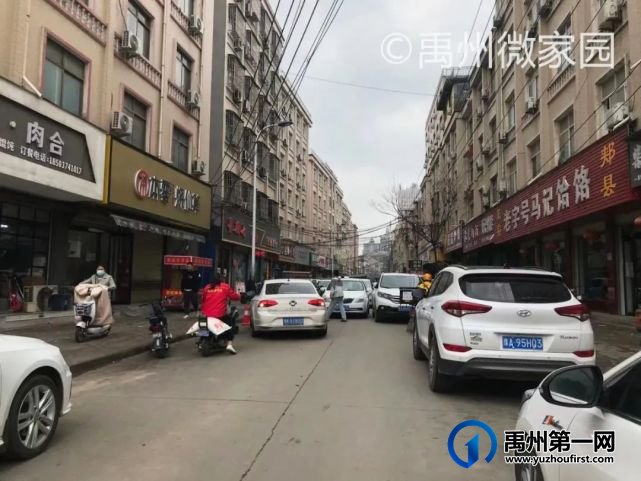 定了!禹州这条路4月6日起开始进行处罚!扩散周知! 定了!禹州这条路4月6日起开始进行处罚!扩散周知!