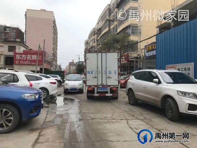 定了!禹州这条路4月6日起开始进行处罚!扩散周知! 定了!禹州这条路4月6日起开始进行处罚!扩散周知!