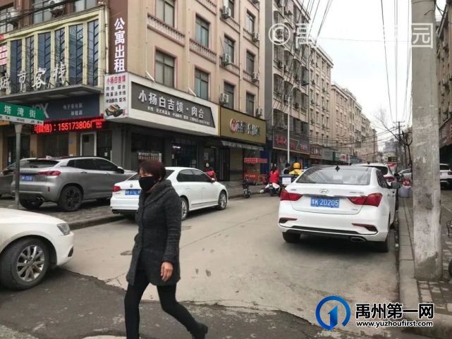 定了!禹州这条路4月6日起开始进行处罚!扩散周知! 定了!禹州这条路4月6日起开始进行处罚!扩散周知!