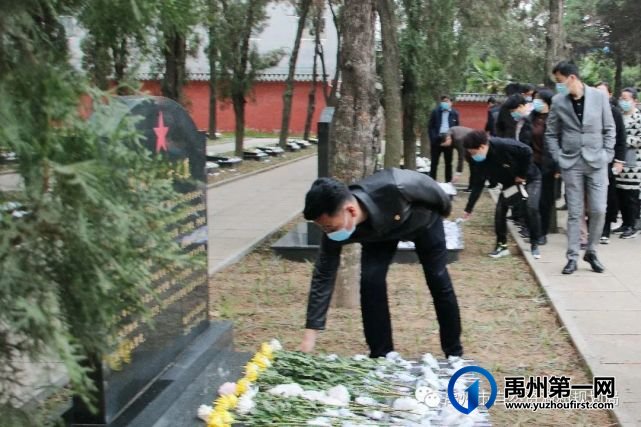 禹州市自然资源和规划局举行“缅怀先烈学党史 牢记初心强使命”主题活动 禹州市自然资源和规划局举行“缅怀先烈学党史 牢记初心强使命”主题活动
