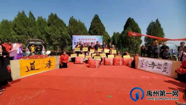 禹州郭连镇组织孝老敬亲劲吹文明乡风 禹州郭连镇组织孝老敬亲劲吹文明乡风