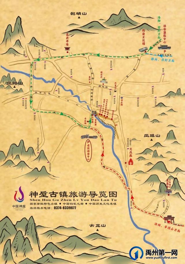 清明小长假,禹州神垕古镇景区带你“踏春趣”~ 清明小长假,禹州神垕古镇景区带你“踏春趣”~