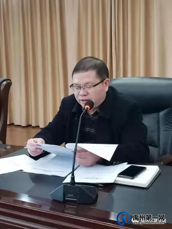 禹州市住建局召开全市建筑领域安全生产工作推进会 禹州市住建局召开全市建筑领域安全生产工作推进会