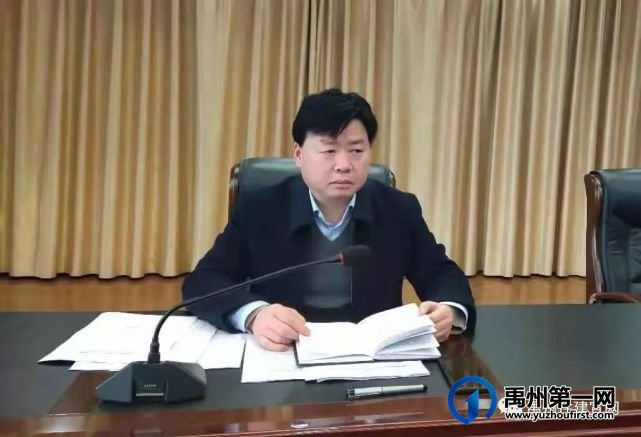 禹州市住建局召开全市建筑领域安全生产工作推进会 禹州市住建局召开全市建筑领域安全生产工作推进会