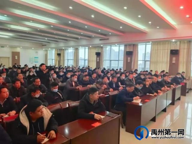 禹州市住建局召开全市建筑领域安全生产工作推进会 禹州市住建局召开全市建筑领域安全生产工作推进会