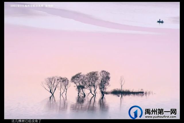 投资超13亿,禹州西部将迎来大发展!涉及纸坊水库、鸠山镇 投资超13亿,禹州西部将迎来大发展!涉及纸坊水库、鸠山镇