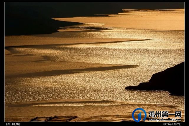 投资超13亿,禹州西部将迎来大发展!涉及纸坊水库、鸠山镇 投资超13亿,禹州西部将迎来大发展!涉及纸坊水库、鸠山镇