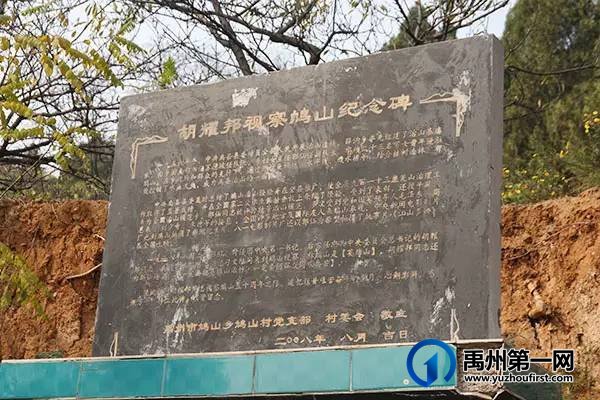 投资超13亿,禹州西部将迎来大发展!涉及纸坊水库、鸠山镇 投资超13亿,禹州西部将迎来大发展!涉及纸坊水库、鸠山镇