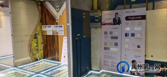 禹州一品装饰春季家装节开始啦 禹州一品装饰春季家装节开始啦