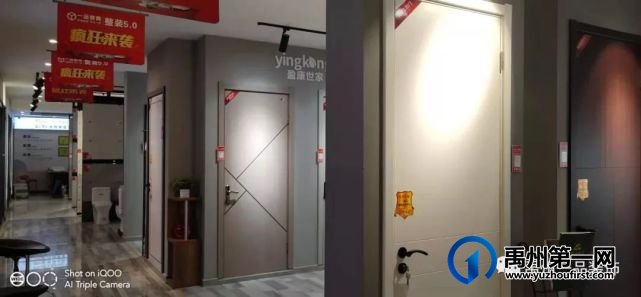 禹州一品装饰春季家装节开始啦 禹州一品装饰春季家装节开始啦