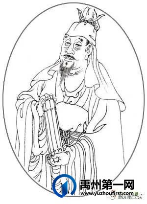 禹州名人录(太全了) 禹州名人录(太全了)