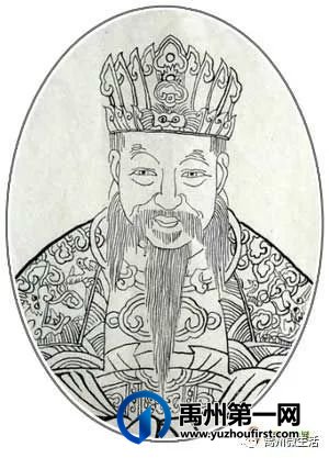 禹州名人录(太全了) 禹州名人录(太全了)