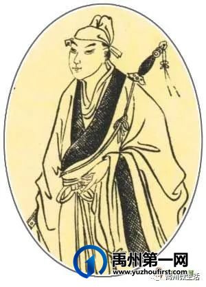 禹州名人录(太全了) 禹州名人录(太全了)