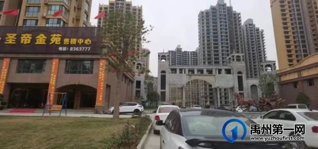 跌惨了!禹州一批房源被官方定价! 跌惨了!禹州一批房源被官方定价!