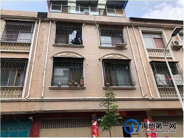 跌惨了!禹州一批房源被官方定价! 跌惨了!禹州一批房源被官方定价!