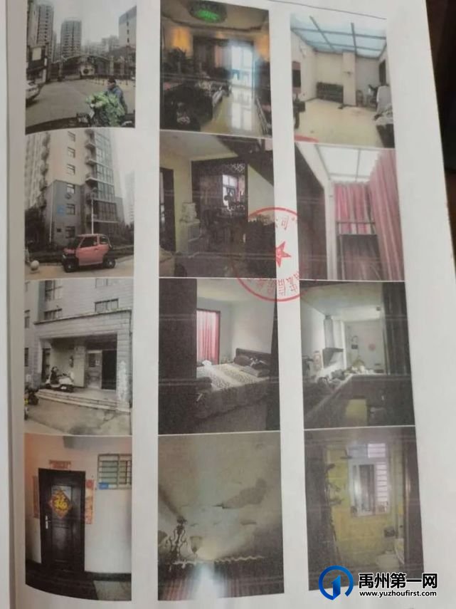 跌惨了!禹州一批房源被官方定价! 跌惨了!禹州一批房源被官方定价!