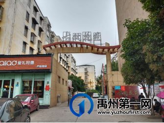 跌惨了!禹州一批房源被官方定价! 跌惨了!禹州一批房源被官方定价!