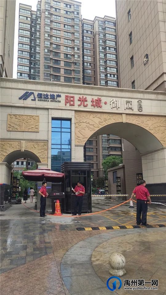 跌惨了!禹州一批房源被官方定价! 跌惨了!禹州一批房源被官方定价!