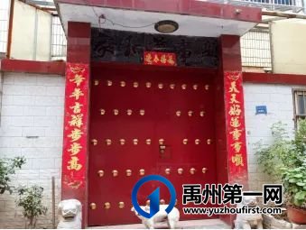 跌惨了!禹州一批房源被官方定价! 跌惨了!禹州一批房源被官方定价!