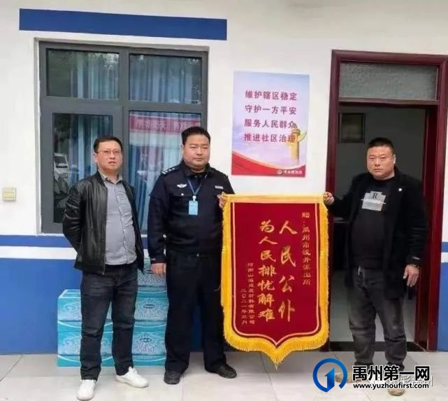 咱禹州的警察“蜀黍”不仅要抓坏人,还要充当“爱心调解员” 咱禹州的警察“蜀黍”不仅要抓坏人,还要充当“爱心调解员”