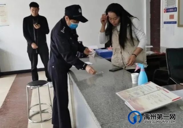 禹州市公安局韩城中心派出所所长亲自上门送证 禹州市公安局韩城中心派出所所长亲自上门送证