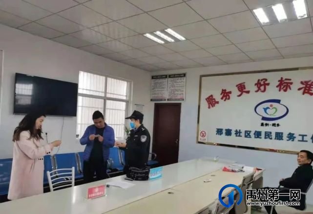 禹州市公安局韩城中心派出所所长亲自上门送证 禹州市公安局韩城中心派出所所长亲自上门送证