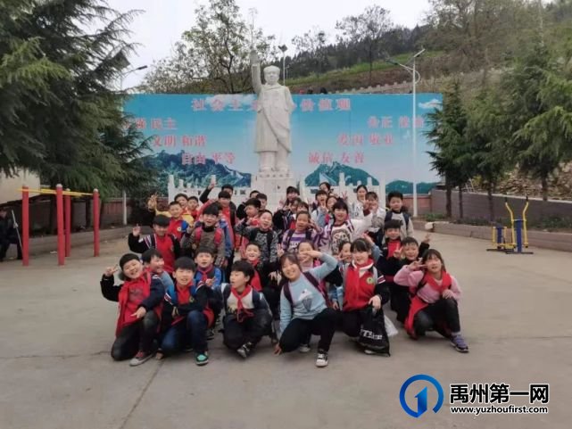 禹州福娃学校2021年“春天--我和翟山有个约”踏春活动纪实 禹州福娃学校2021年“春天--我和翟山有个约”踏春活动纪实