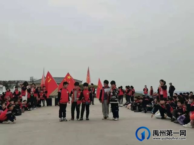 禹州福娃学校2021年“春天--我和翟山有个约”踏春活动纪实 禹州福娃学校2021年“春天--我和翟山有个约”踏春活动纪实