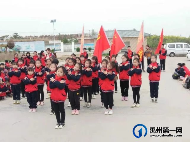 禹州福娃学校2021年“春天--我和翟山有个约”踏春活动纪实 禹州福娃学校2021年“春天--我和翟山有个约”踏春活动纪实