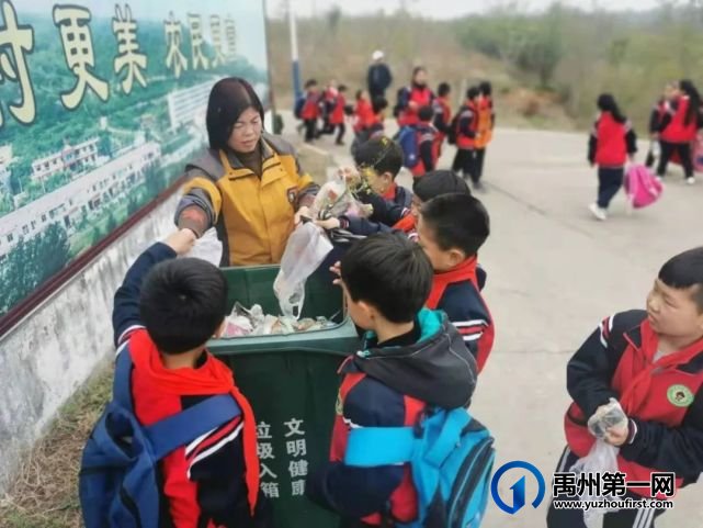 禹州福娃学校2021年“春天--我和翟山有个约”踏春活动纪实 禹州福娃学校2021年“春天--我和翟山有个约”踏春活动纪实