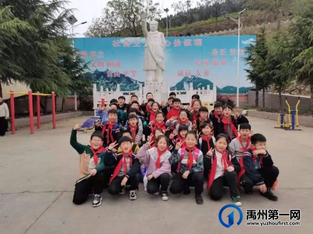 禹州福娃学校2021年“春天--我和翟山有个约”踏春活动纪实 禹州福娃学校2021年“春天--我和翟山有个约”踏春活动纪实