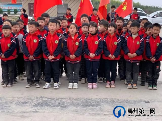 禹州福娃学校2021年“春天--我和翟山有个约”踏春活动纪实 禹州福娃学校2021年“春天--我和翟山有个约”踏春活动纪实