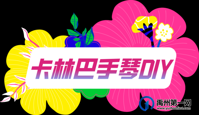 禹州龙之翔禹王宫6号楼4月24日入市,错过再无! 禹州龙之翔禹王宫6号楼4月24日入市,错过再无!