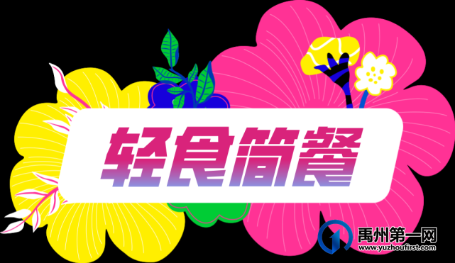 禹州龙之翔禹王宫6号楼4月24日入市,错过再无! 禹州龙之翔禹王宫6号楼4月24日入市,错过再无!
