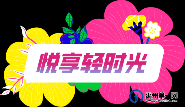 禹州龙之翔禹王宫6号楼4月24日入市,错过再无! 禹州龙之翔禹王宫6号楼4月24日入市,错过再无!