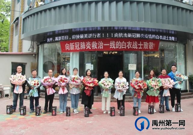 禹州市卫健委关于举办“弘扬伟大抗疫精神、推动医疗卫生发展”摄影作品巡回展征集活动的通知 禹州市卫健委关于举办“弘扬伟大抗疫精神、推动医疗卫生发展”摄影作品巡回展征集活动的通知