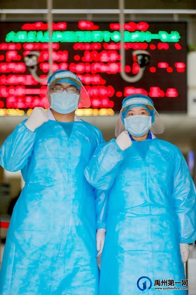 禹州市卫健委关于举办“弘扬伟大抗疫精神、推动医疗卫生发展”摄影作品巡回展征集活动的通知 禹州市卫健委关于举办“弘扬伟大抗疫精神、推动医疗卫生发展”摄影作品巡回展征集活动的通知