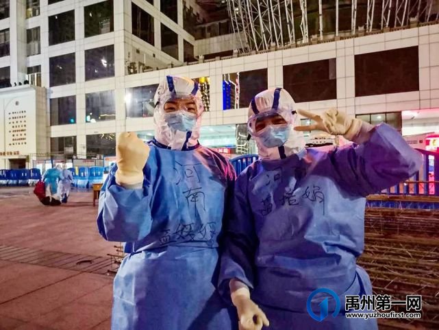 禹州市卫健委关于举办“弘扬伟大抗疫精神、推动医疗卫生发展”摄影作品巡回展征集活动的通知 禹州市卫健委关于举办“弘扬伟大抗疫精神、推动医疗卫生发展”摄影作品巡回展征集活动的通知