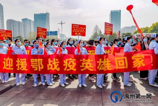禹州市卫健委关于举办“弘扬伟大抗疫精神、推动医疗卫生发展”摄影作品巡回展征集活动的通知 禹州市卫健委关于举办“弘扬伟大抗疫精神、推动医疗卫生发展”摄影作品巡回展征集活动的通知