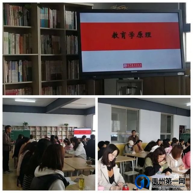 禹州夏都山林学校举办教师学校开启教师“充电”模式 禹州夏都山林学校举办教师学校开启教师“充电”模式