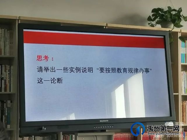 禹州夏都山林学校举办教师学校开启教师“充电”模式 禹州夏都山林学校举办教师学校开启教师“充电”模式