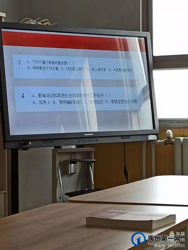 禹州夏都山林学校举办教师学校开启教师“充电”模式 禹州夏都山林学校举办教师学校开启教师“充电”模式