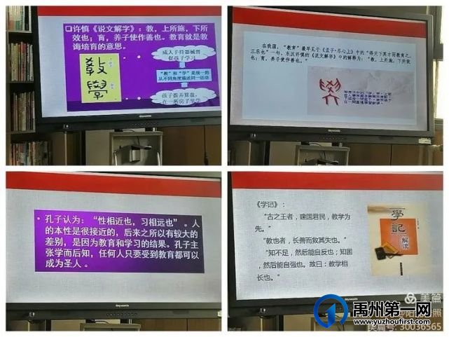 禹州夏都山林学校举办教师学校开启教师“充电”模式 禹州夏都山林学校举办教师学校开启教师“充电”模式