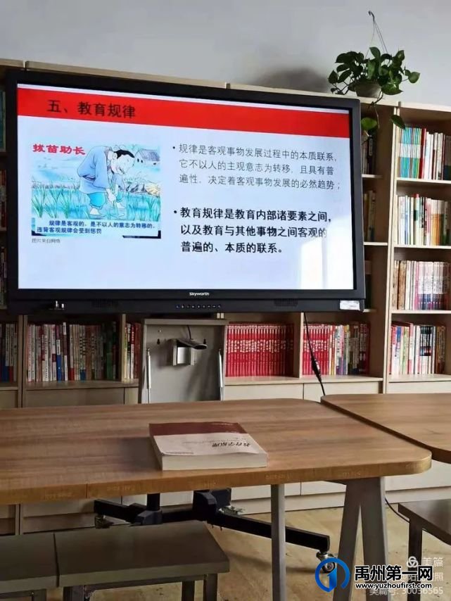 禹州夏都山林学校举办教师学校开启教师“充电”模式 禹州夏都山林学校举办教师学校开启教师“充电”模式
